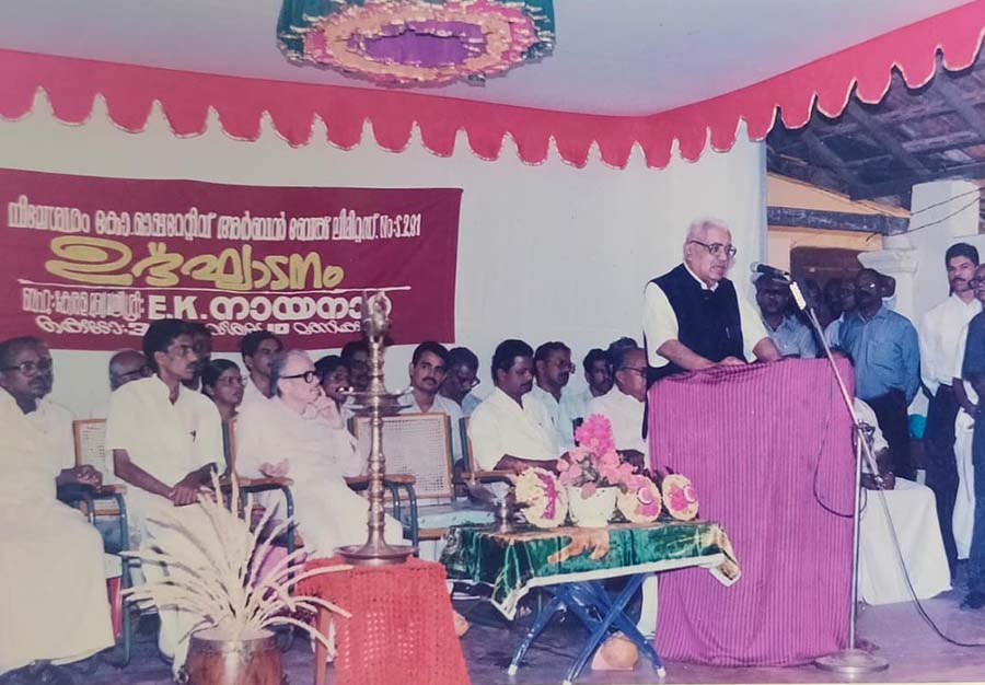 Bank Inauguration by EK Nayanar CM
