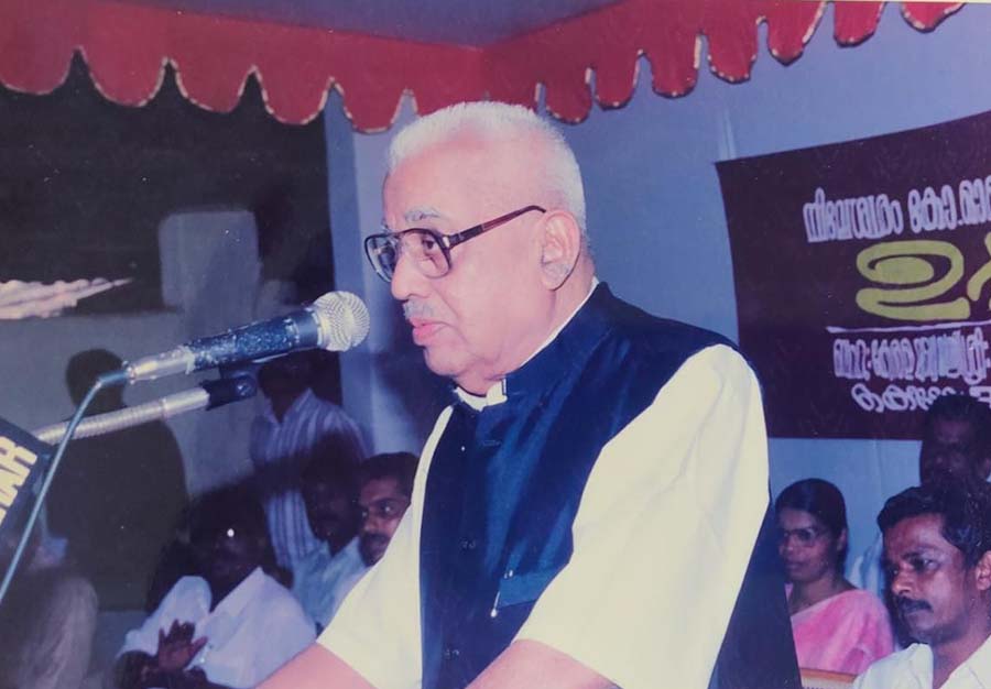 Bank Inauguration by EK Nayanar CM