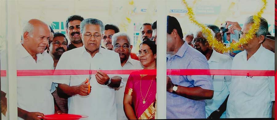 Trikaripur Branch Inauguration